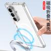 For Samsung Z Fold 7 Case Ultra Clear Magnetic Suction Self-Retracting Axis Hinge Protection Airbag Corner Cover