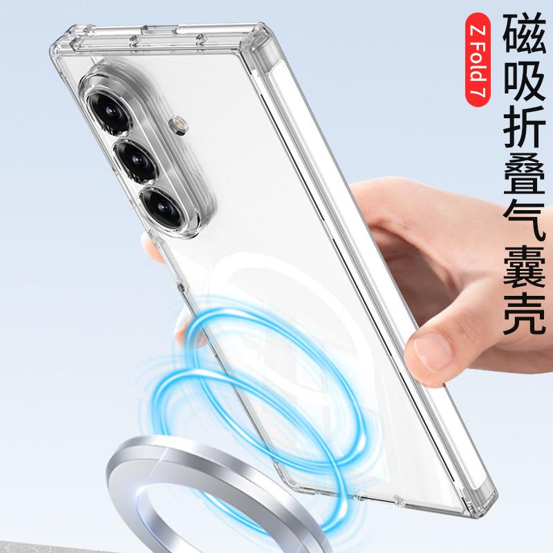 For Samsung Z Fold 7 Case Ultra Clear Magnetic Suction Self-Retracting Axis Hinge Protection Airbag Corner Cover