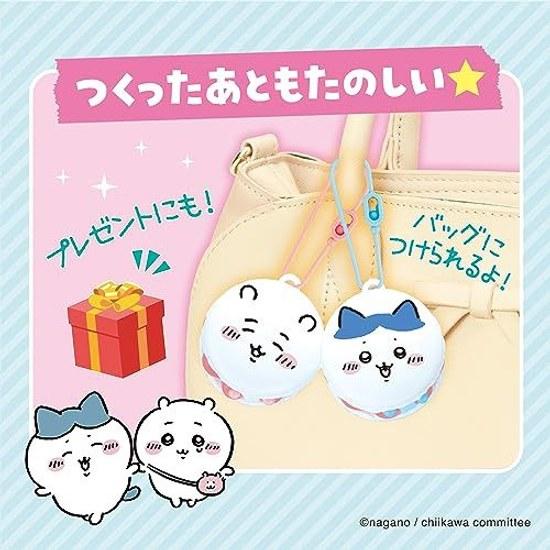 EPOCH Whipple Character Chikawa Macaron Set W-154 Ages 8 Up Toy Decoration Pastry Chef Making