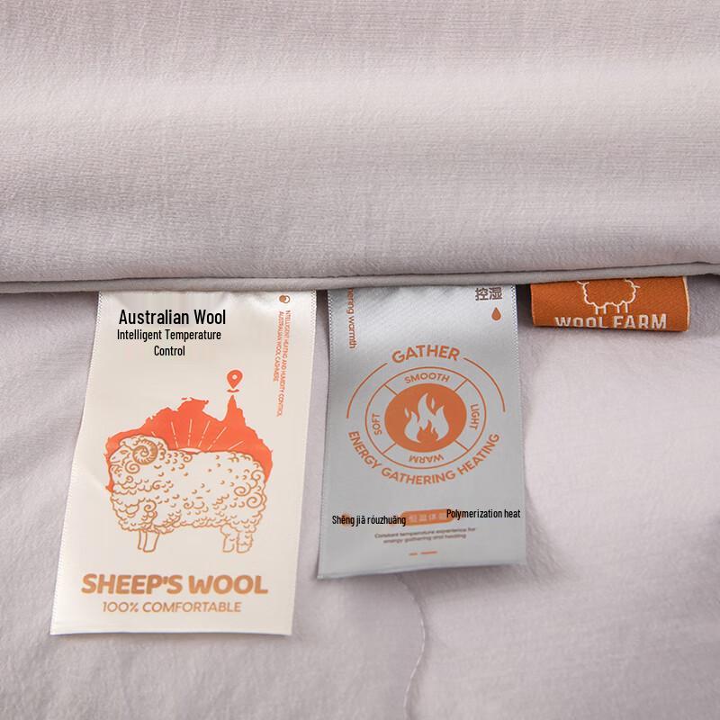 Australian Wool Temperature Control Quilt
