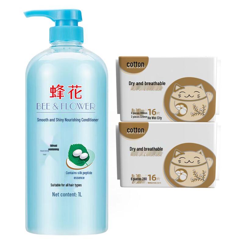 

Bee Flower Nourishing Hair Conditioner and Cotton Pad Bundle