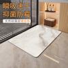 Diatomite Absorbent Bathroom Mat Marble Pattern Quick Drying Non Slip Shower Floor Rug Hard Surface Water Fast Evaporation Pad