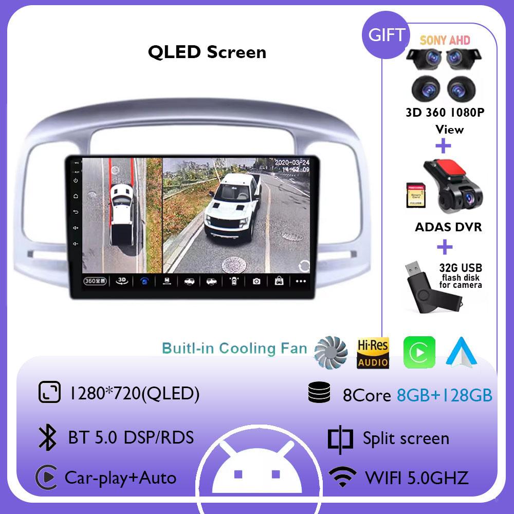 Android 14 For Hyundai Accent 3 2006 - 2011 GPS Wireless Carplay Stereo Car Radio Central Multimedia Navigation Screen 2DIN 4G