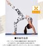 Teddy Yoga Wear Leggings and Sports Bra with yoga045 Black x Women's Set, High-Waisted Cups, (L Botanical, XL)