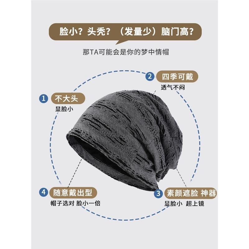 Wasteland Wind Desert Wear Cold Hat Stack Hat Summer Thin American Hat Women'S Crimped Knitted Hat