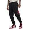 Logo Print Performance Track Pants FD7345-013
