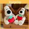 Dog Strawberry Butterfly Plush Toy Cute Cartoon Kids Children Birthday Gift Doll