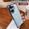 Case For VIVO X200 FE Clear Luxury Plating Shockproof Fall Prevention Phone Cover For VIVO X 200FE Shell Bumper Funda