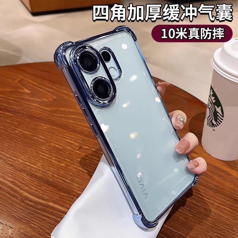 Case For VIVO X200 FE Clear Luxury Plating Shockproof Fall Prevention Phone Cover For VIVO X 200FE Shell Bumper Funda