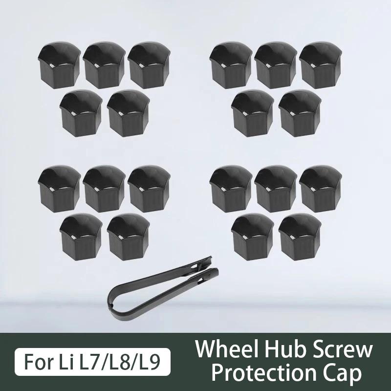 Для Li LiXiang L7 L8 L9 2025 2025 ABS Защитная крышка колпачка болта ступицы колеса для lixiang