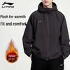 Men's Fleece-Lined Windbreaker Hoodie