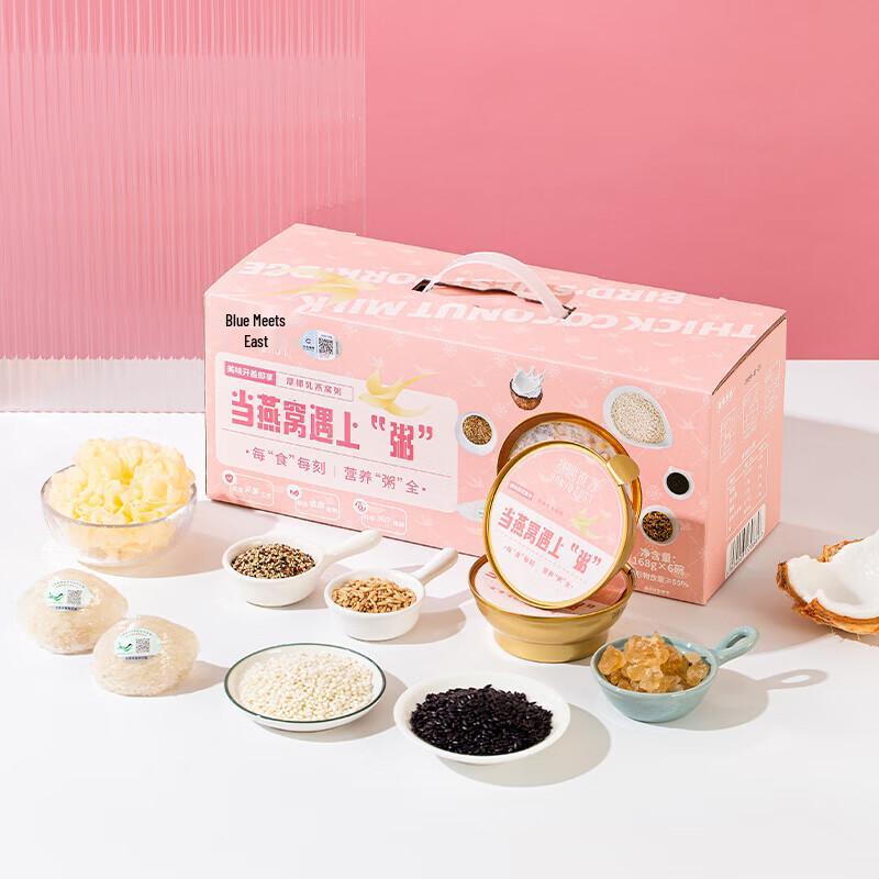 Yan Yu Dong Fang Nourishing Bird s Nest Porridge