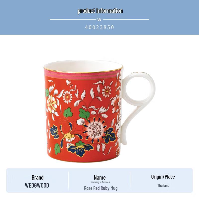 

Wedgwood Wonderlust Ruby Mug