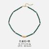 European and American malachite beaded necklace brass gold-plated non-fading niche ethnic style neck chain light luxury stacked collarbone chain