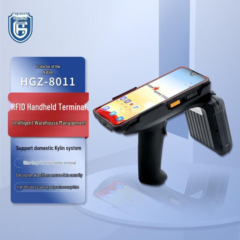 Patriot HGZ-8011 RFID IoT Handheld Terminal