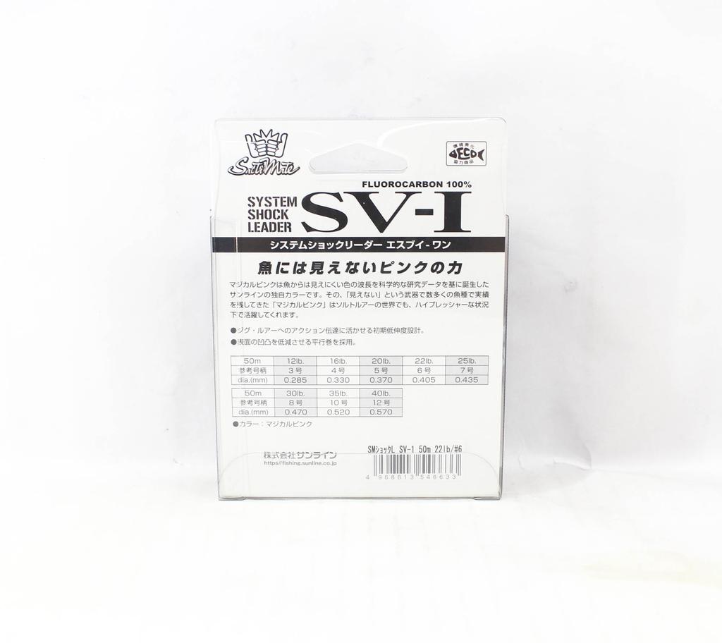 Sunline Fluorocarbon Vorfach SV-1 System Shock 50m #6 22lb 0.405mm (6633)