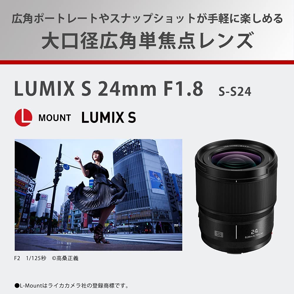 Panasonic LUMIX S Prime Lens for Mirrorless Cameras 24mm/F1.8 S-S24 Large-Aperture Wide-Angle Full-Frame (L-Mount System)
