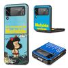 Mafalda Cartoon Phone Case For Samsung Galaxy Z Flip7 Flip6 5G Flip5 Flip4 Flip3 ZFlip 7 6 3 4 5 Shockproof Back Cover Galaxy Z