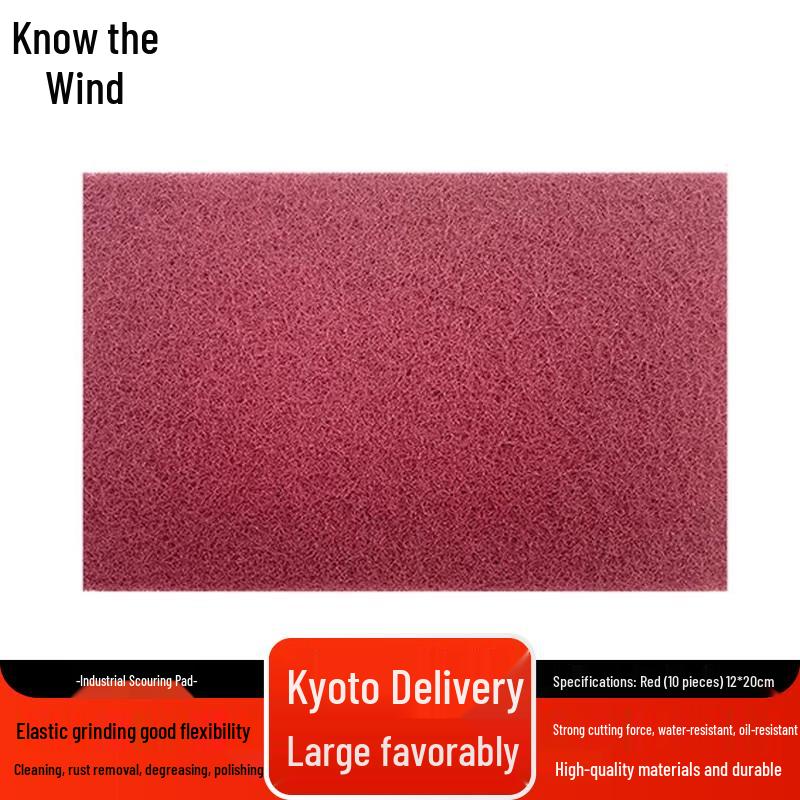 

Zhifeng Industrial Polishing & Cleaning Pad 12*20cm