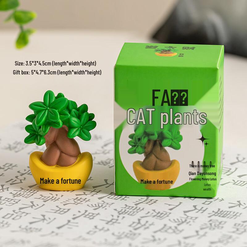 Kapa Bear Desktop Stress-Relief Ornament