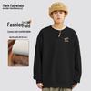 Mark Fairwhale Men's Heavyweight Versatile Crew Neck Sweatshirt