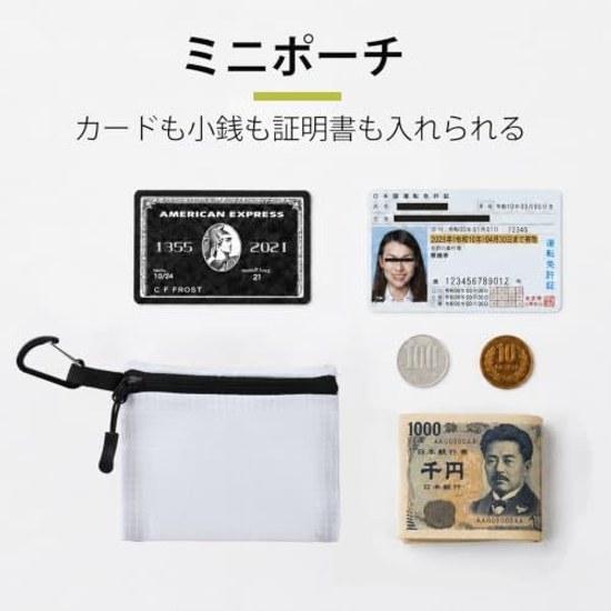 Yullmu mini pouch card case carabiner climbing lightweight waterproof travel bag-in-bag (black)