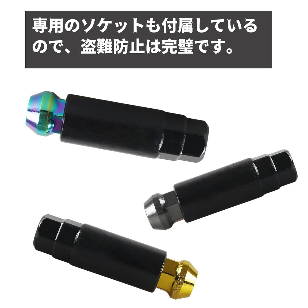 VEHSUN Steel Wheel Nuts, Lug Nuts, Racing Nuts, Long Wheel Locking Nuts, M12 X