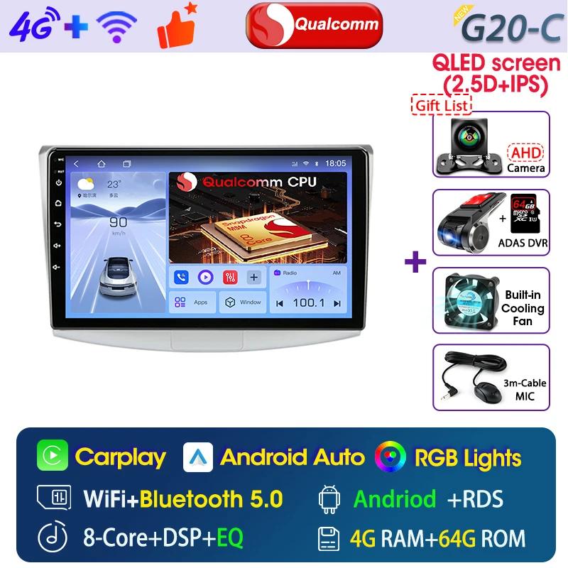 For Volkswagen VW Passat B6 B7 B8 CC 2010-2015 10 inch Car Radio GPS Navigation Multimedia Player 2 Din Cooling Fan DSP Wireless Carplay Android