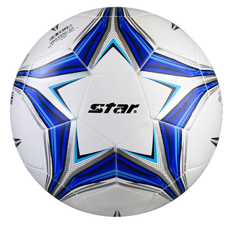 STAR Premium Heat-Bonded Size 5 Football