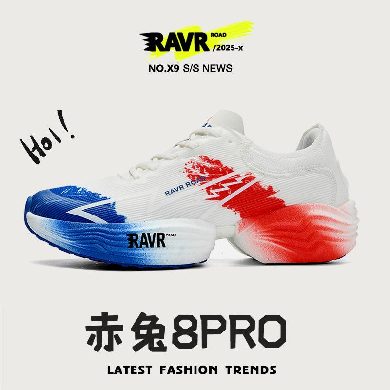 

Chitu 8pro running shoes men s winter new thickened student children s professional sports racing carbon board running shoes mandarin duck 45