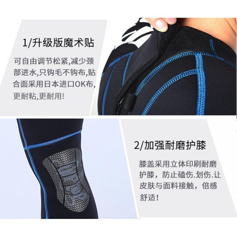 3mm Full Body Neoprene Wetsuit Diving Swimming Flood Rescue Men Women UV Protection Warm Elastic Waterproof