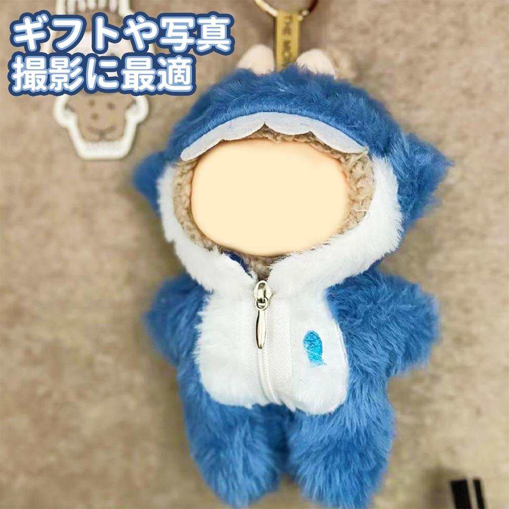 Aninako Labubu Plush Toy Clothes, Shark Kigurumi Clothes, Doll Clothes for 17cm Dolls, Cute Costume, DIY Accessories, First and Second Generation