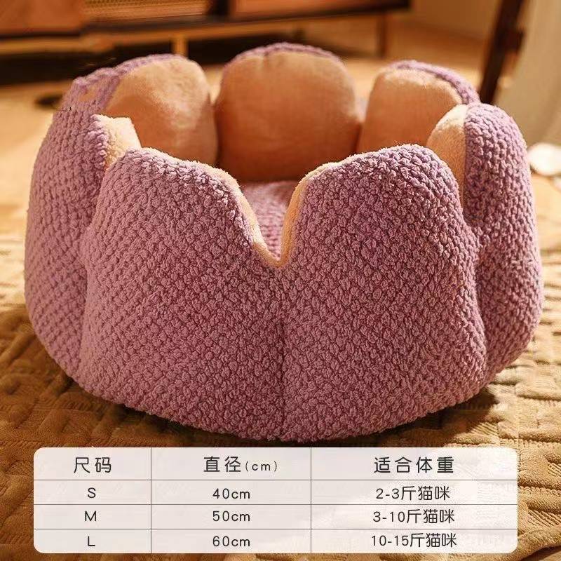 Cactus Cat Bed Enclosed Warm Pet House for All Seasons Winter Summer Dog Bed 40cm серый