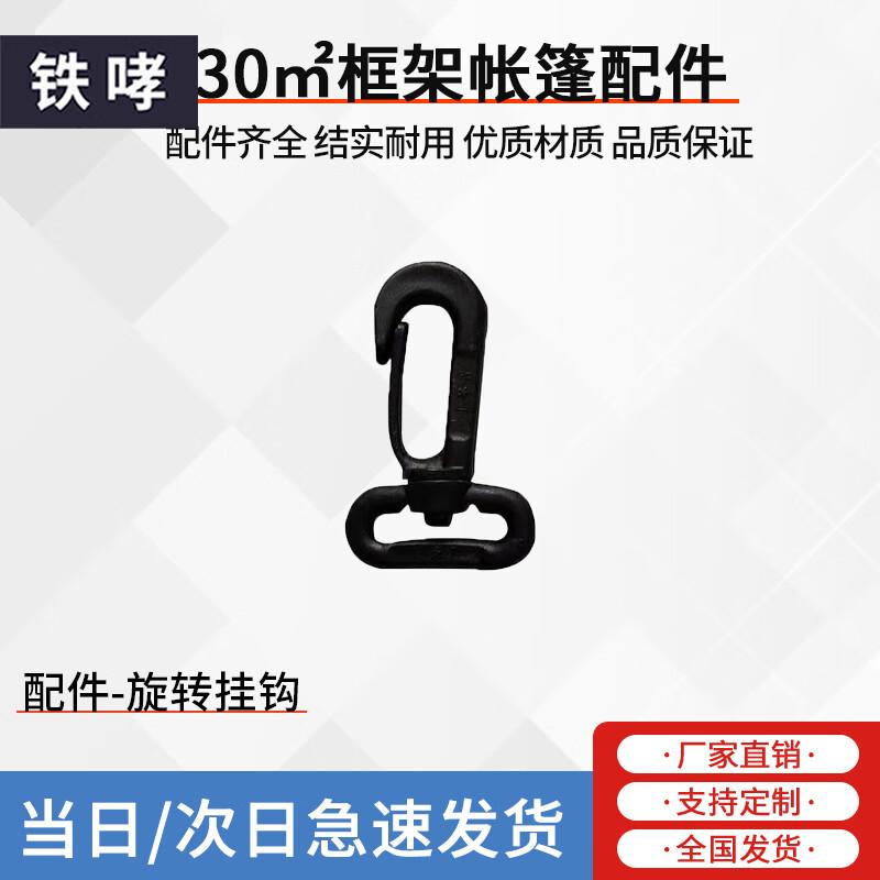 TieXiao 30 sqm Heavy-Duty Camping Frame Tent