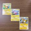 Pokemon Card Mareep Mococo Denryu
