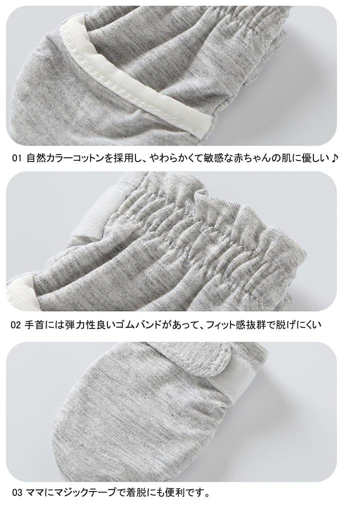 Afindern Mittens for Babies Soft and Solid Perfect for Hospital and Cold Perfect as a Baby Gift or Gift for All 3 Colors Anti-Scratch (0-3 Months),