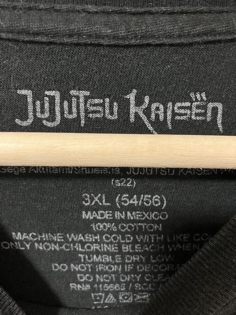 [USED] Jujutsu Kaisen anime character T-shirt, size 3XL
