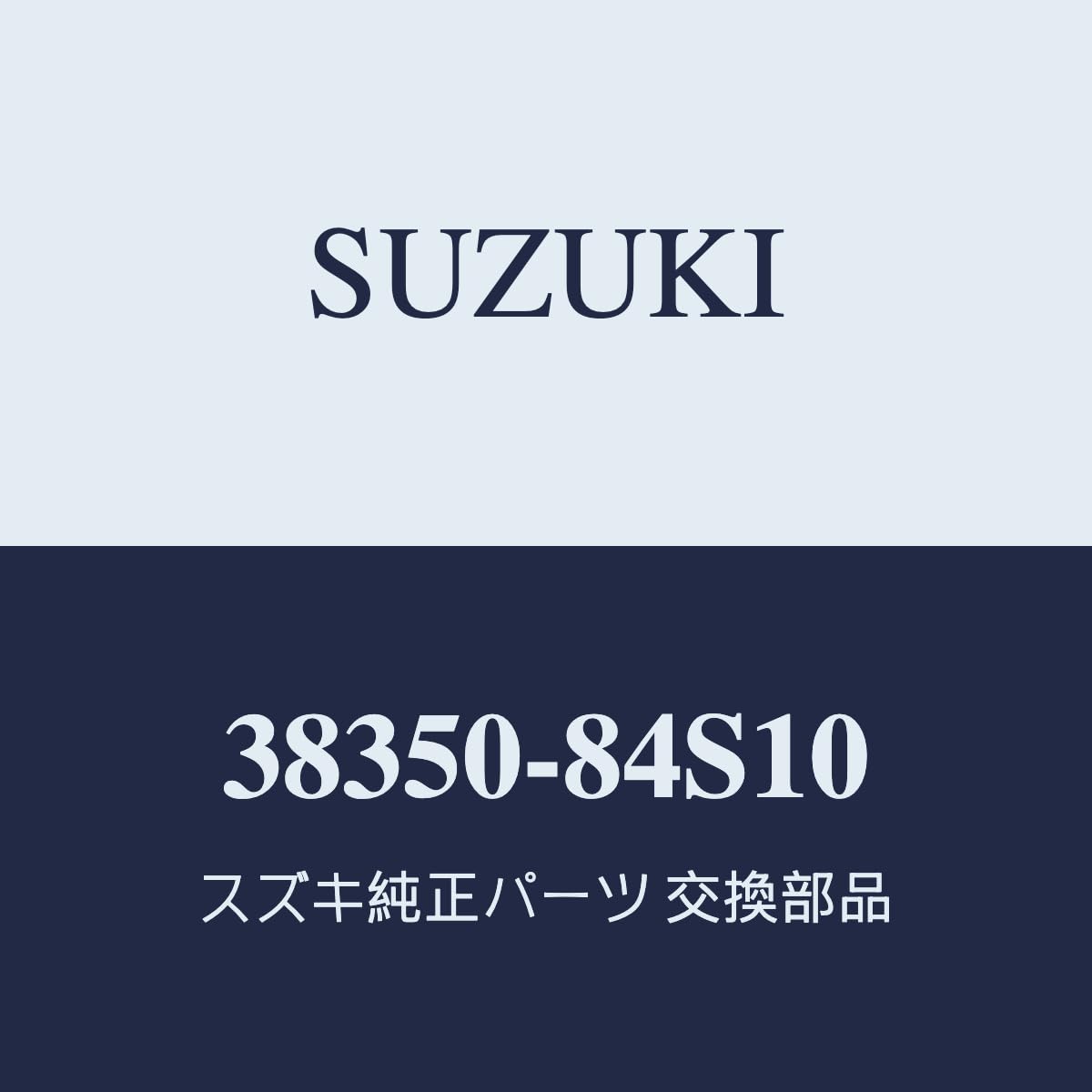 

Оригинальный снегоочиститель Suzuki для Wagon R Smile передний пассажирский 450 мм (MX81S (Второе поколение)/MX91S (Второе поколение)) - Сторона, [Код продукта 38350-84S10] чёрный