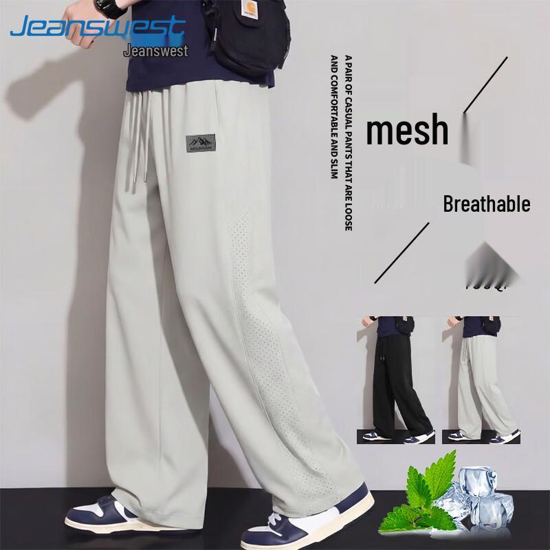 Jeanswest Men's Summer Loose Straight Leg Sport Pants