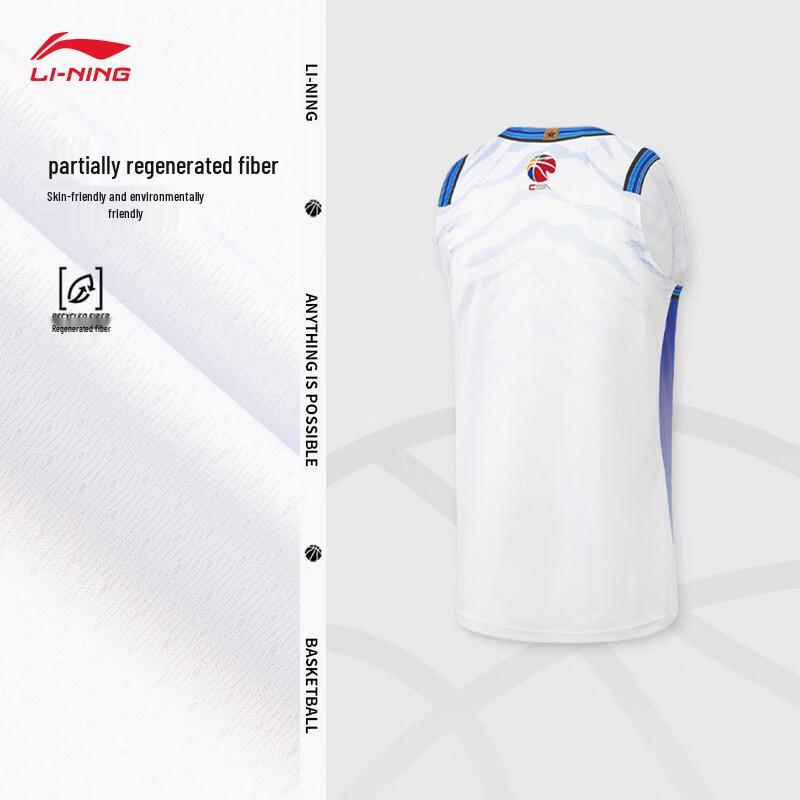 Li-Ning 25-26 CBA Xinjiang Flying Tigers Men's Fan Basketball Jersey