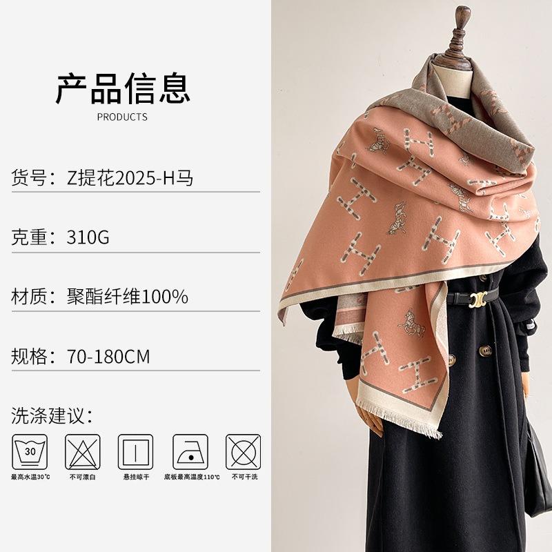Autumn and winter warm orange horse imitation cashmere long scarf with large shawl women's scarf air-conditioned room versatile cape