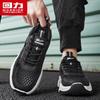 Warrior Men's 2026 Summer Breathable Casual Sneakers