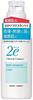 [Set of 2] 2e (Due) Bath Salt 420ml