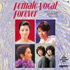 LP Record VARIOUS CHIEKO BAISHO YUKARI ITO  Female Vocal Forever 180g Super An DOR0171 KING 1990 Japan Obi Japanese EnkaTraditional Used
