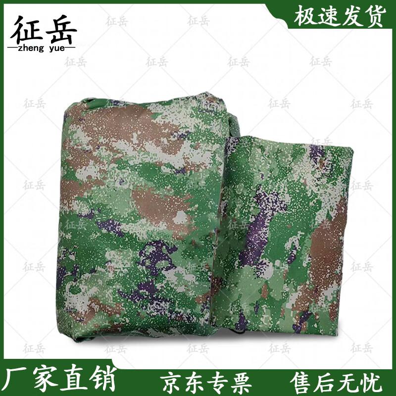 Zhengyue Custom Fit Vehicle Seat Covers