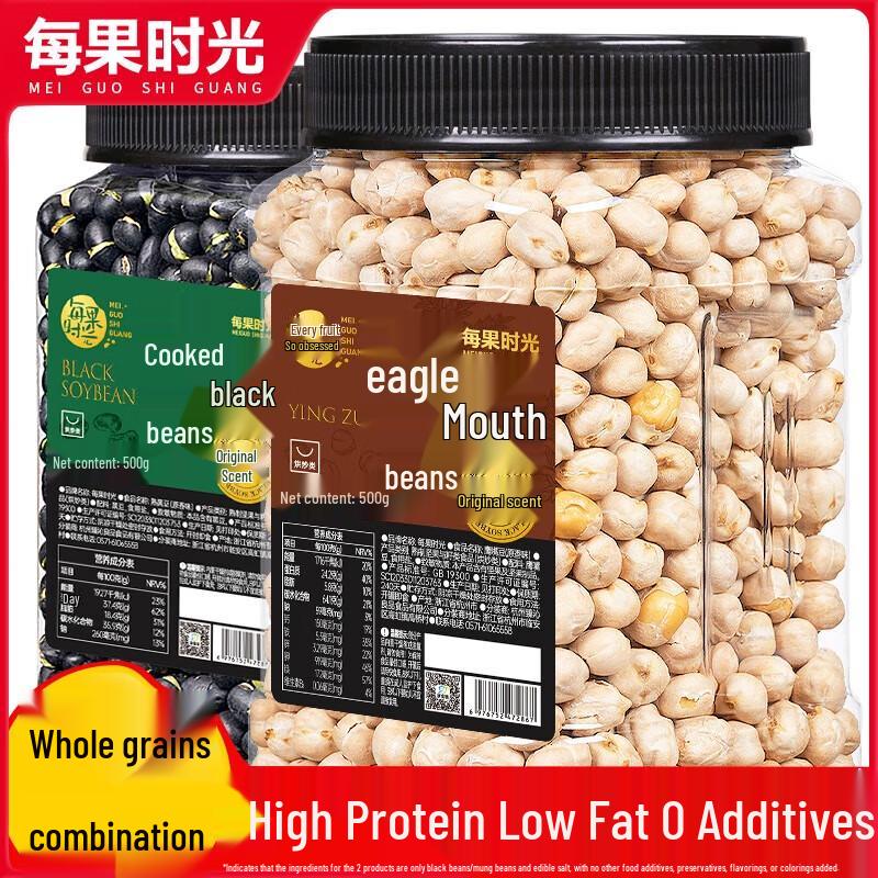 Ready-to-Eat Chickpea and Black Bean Mix