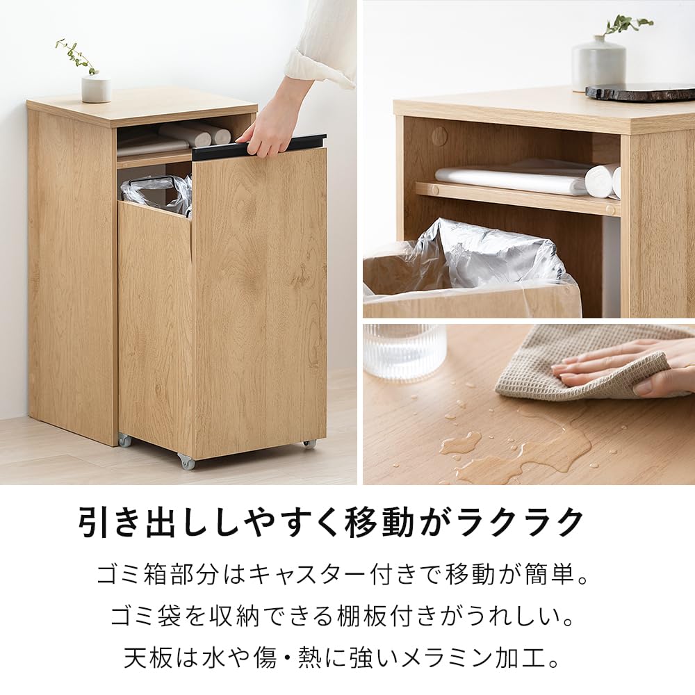 Iris Ohyama Super Dust Wagon Sorting Stylish Scandinavian Slim Blindfold Drawer Sorting Dust Wagon Iris Ohyama HIROBIRO Series Natural/Black HDW-350