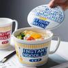 Hot Sale Ceramic Instant Noodle Bowl With Handle Large Capacity Instant Noodles Bowl Cute Design Instant Noodles Bowl With Lid