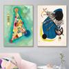 Abstract Poster Geometric Art Wassily Kandinsky Oil Painting and Wall Art Painting