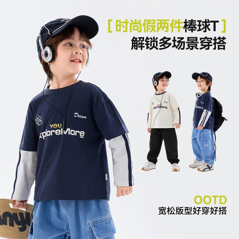 Dudu Family Kids Faux Two-Piece Long Sleeve T-Shirt 100